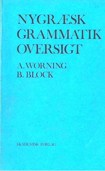 Nygræsk grammatik