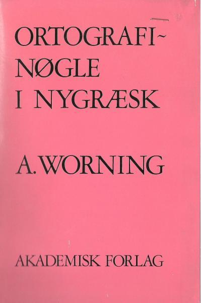Ortografinøgle i nygræsk